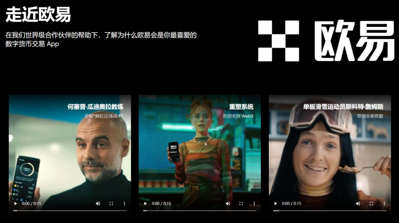 o易官网注册